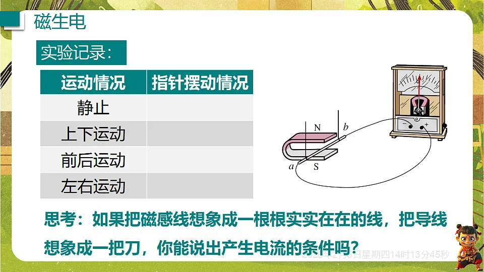 17897066第5页