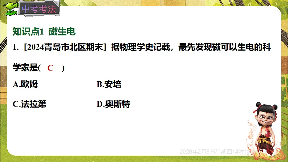 17897066第7页