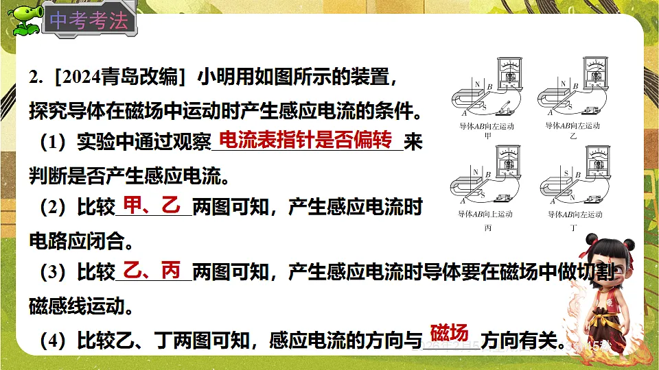 17897066第8页