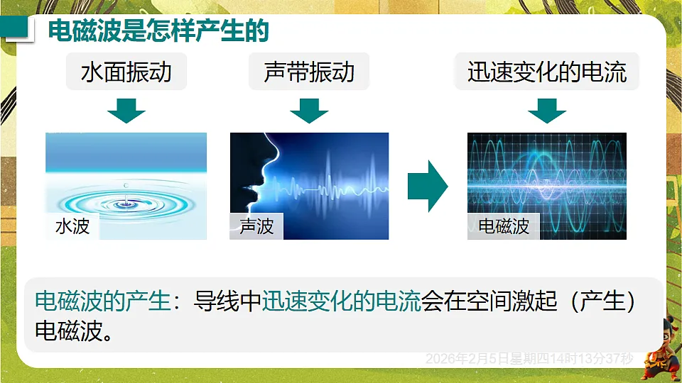 17897067第3页