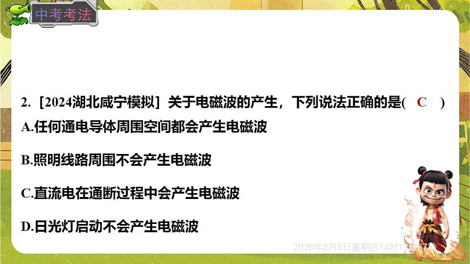 17897067第5页