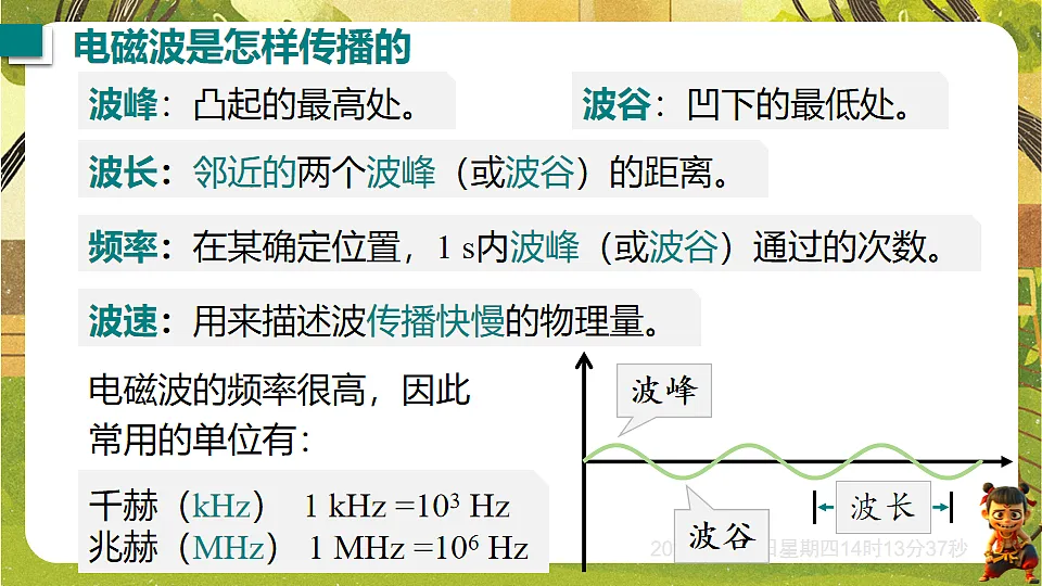 17897067第6页