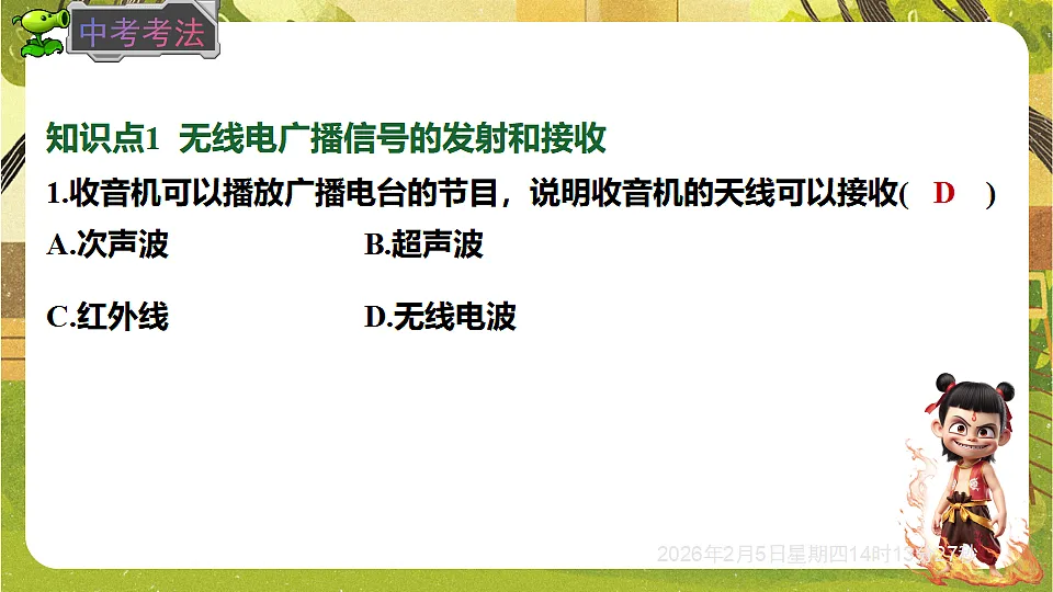 17897068第5页