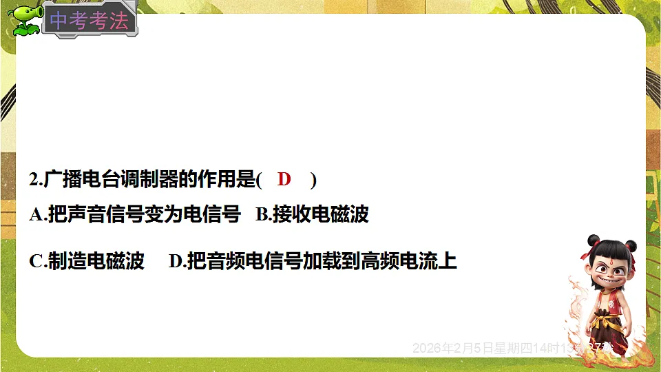 17897068第6页