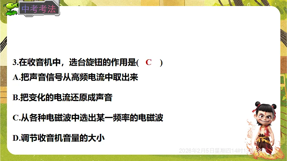 17897068第7页