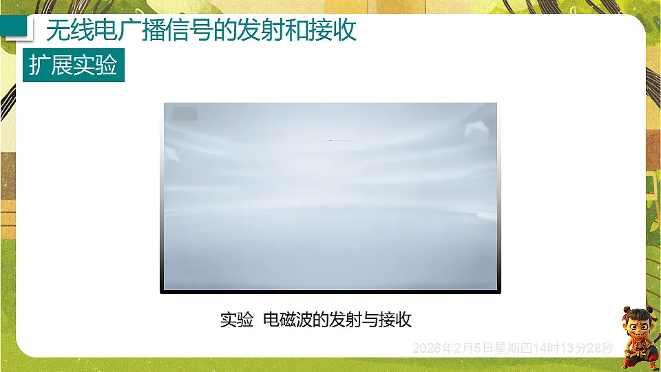 17897068第8页