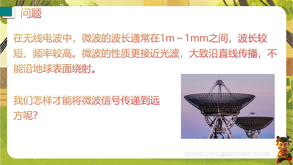 17897069第2页