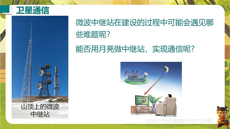 17897069第4页