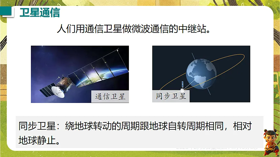 17897069第6页