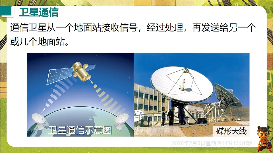 17897069第8页