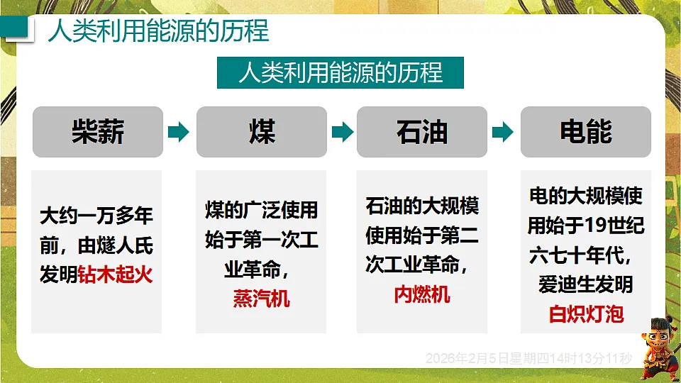 17897070第2页