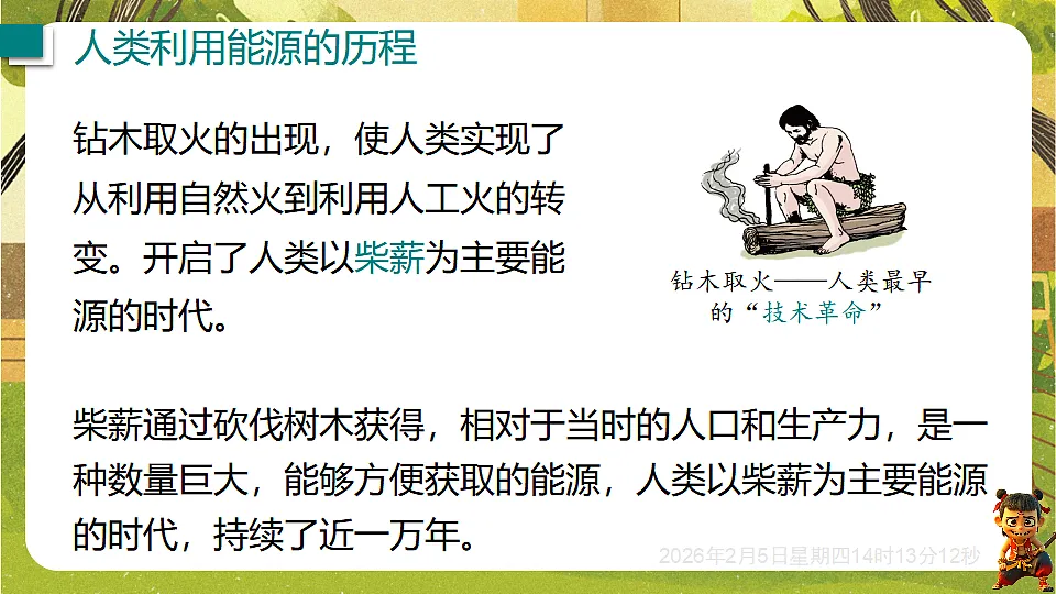 17897070第3页