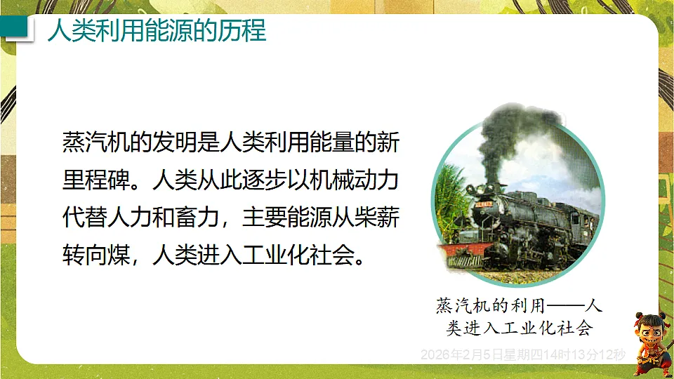 17897070第4页