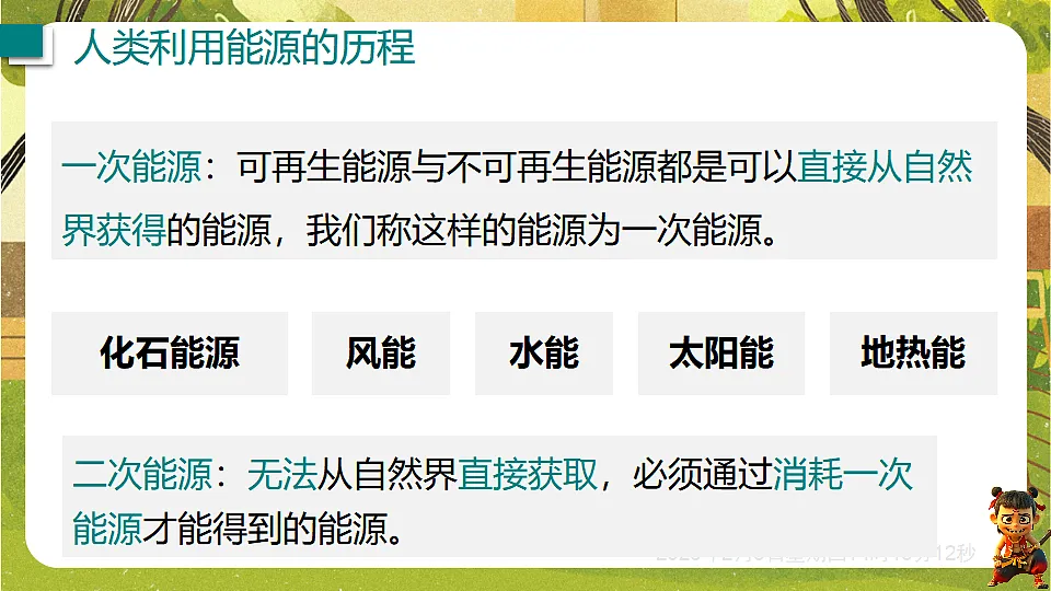 17897070第7页
