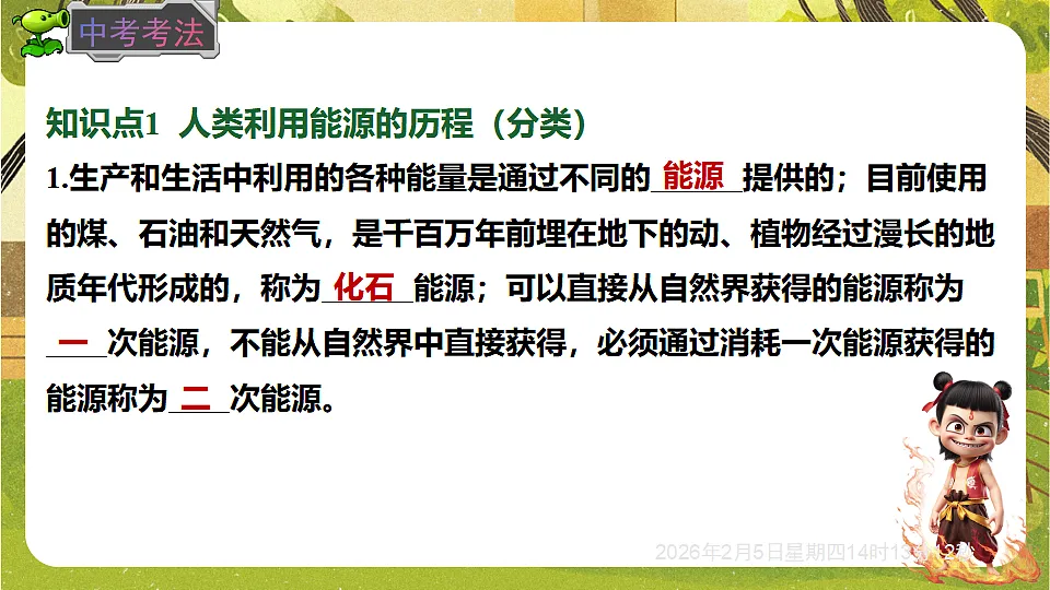 17897070第8页