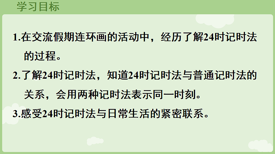 17897430第2页
