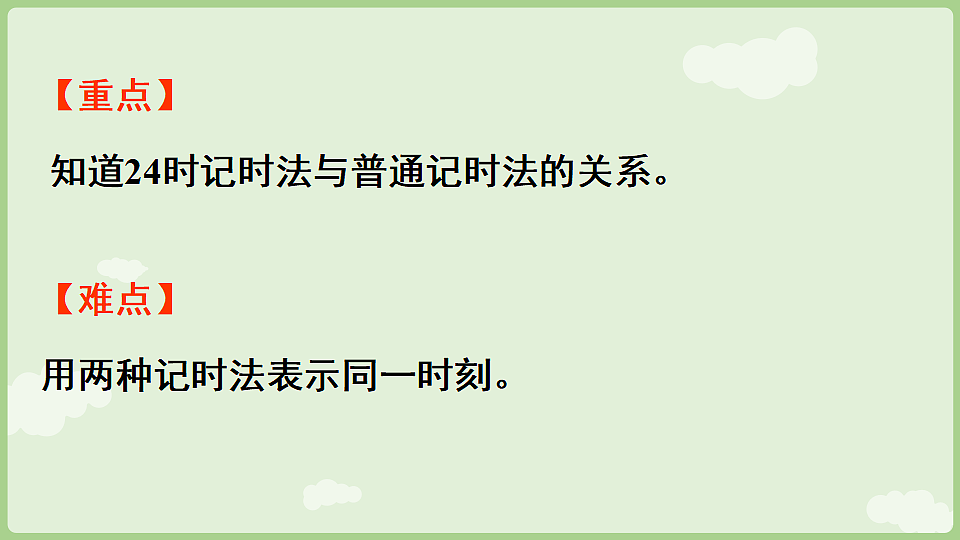 17897430第3页