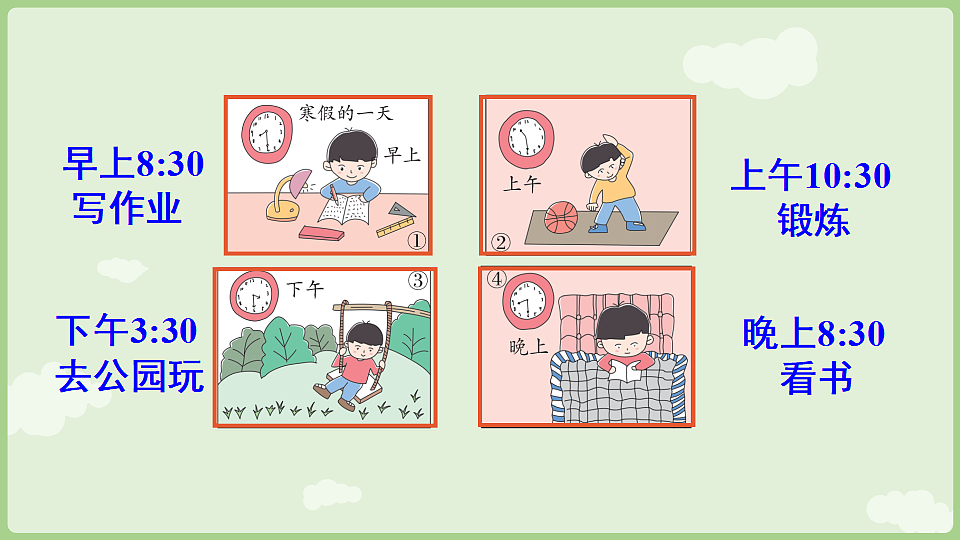 17897430第5页
