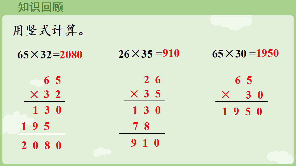 17897432第4页