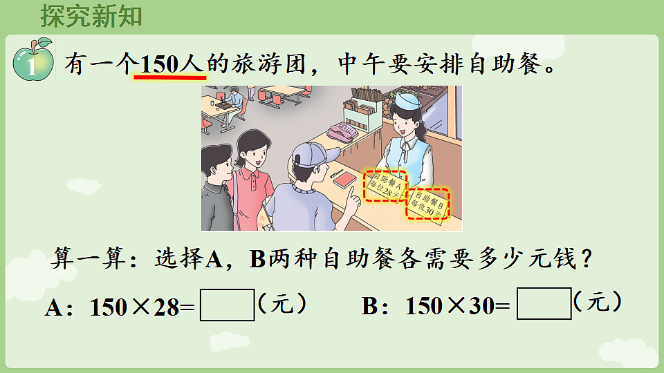 17897432第5页