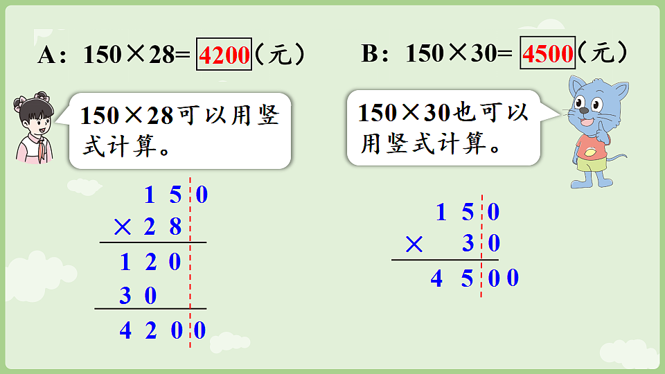 17897432第6页