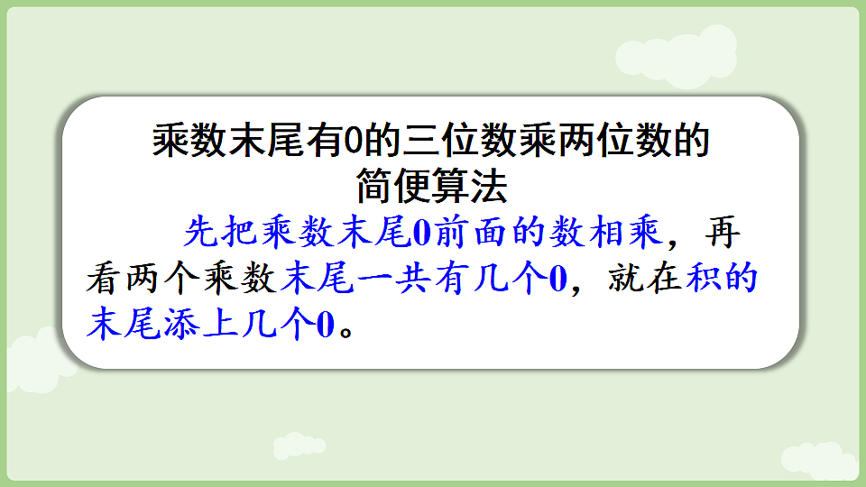 17897432第7页