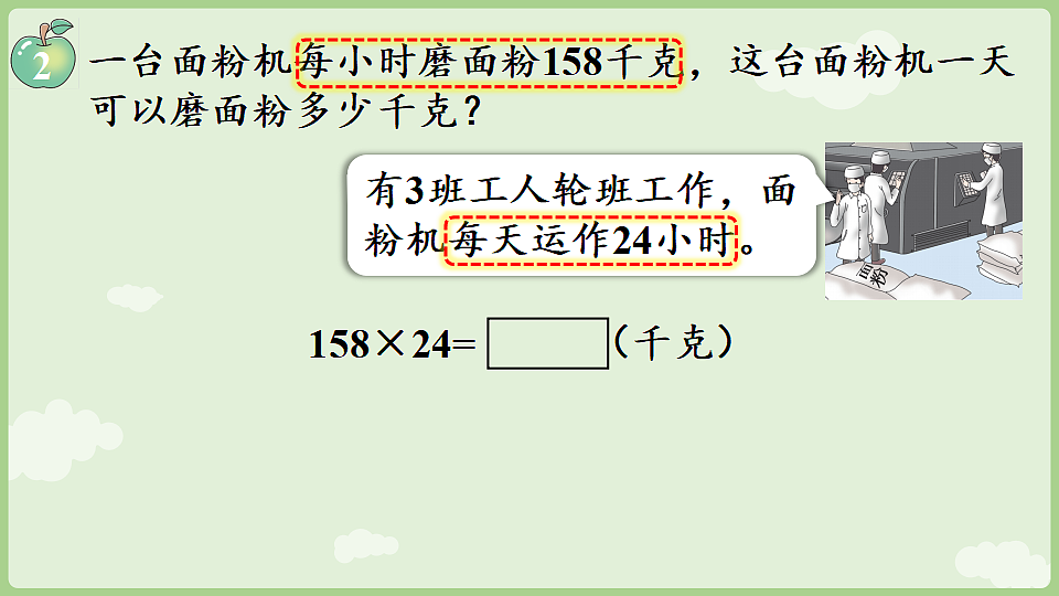 17897432第8页