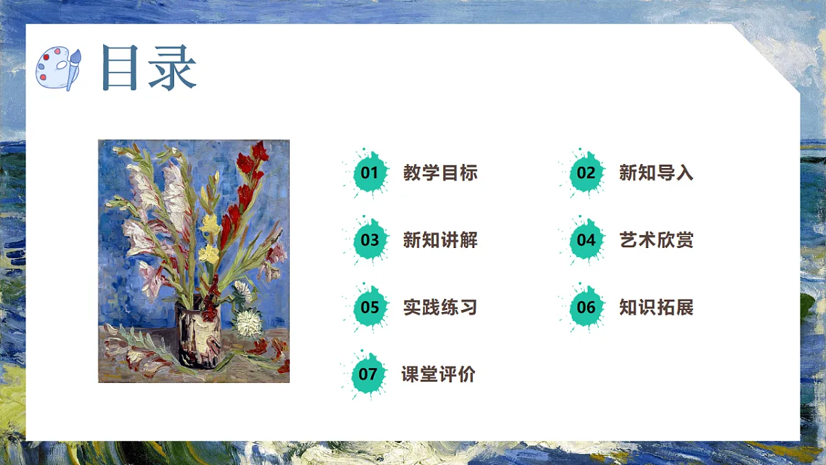 第1单元第2课《条纹乖乖》课件--湘美版新版美术二年级下册第2页