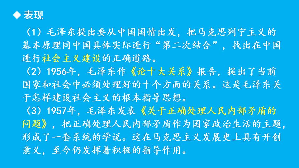17897697第5页
