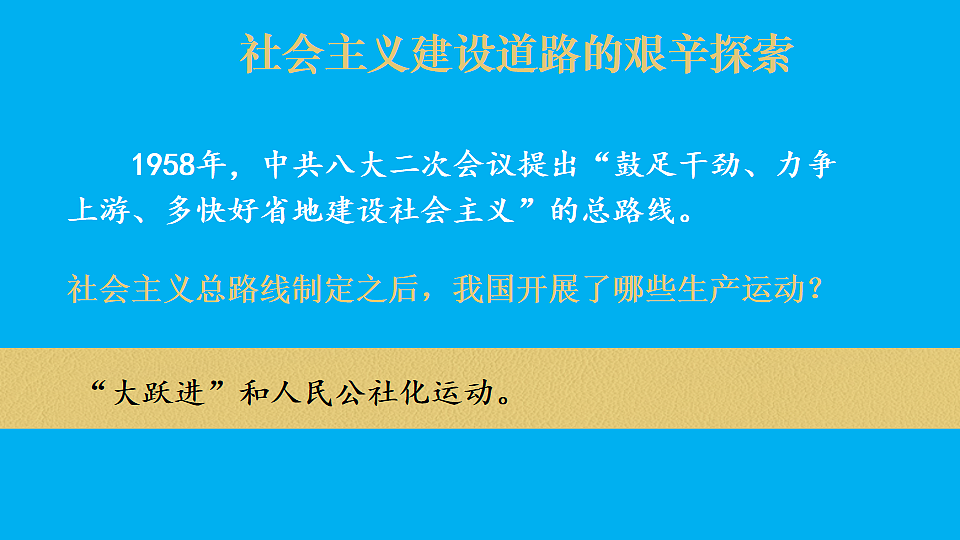 17897697第8页