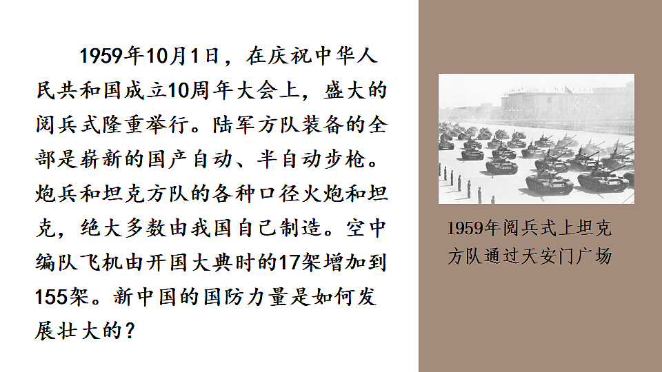17897699第1页