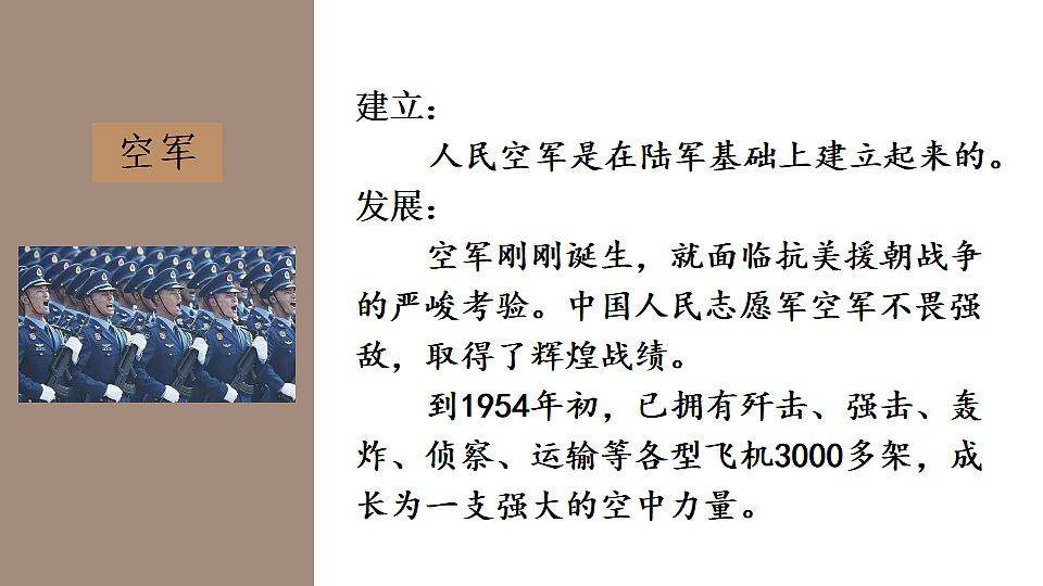 17897699第5页