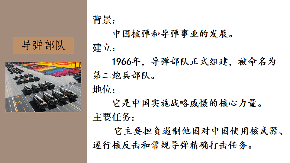 17897699第6页