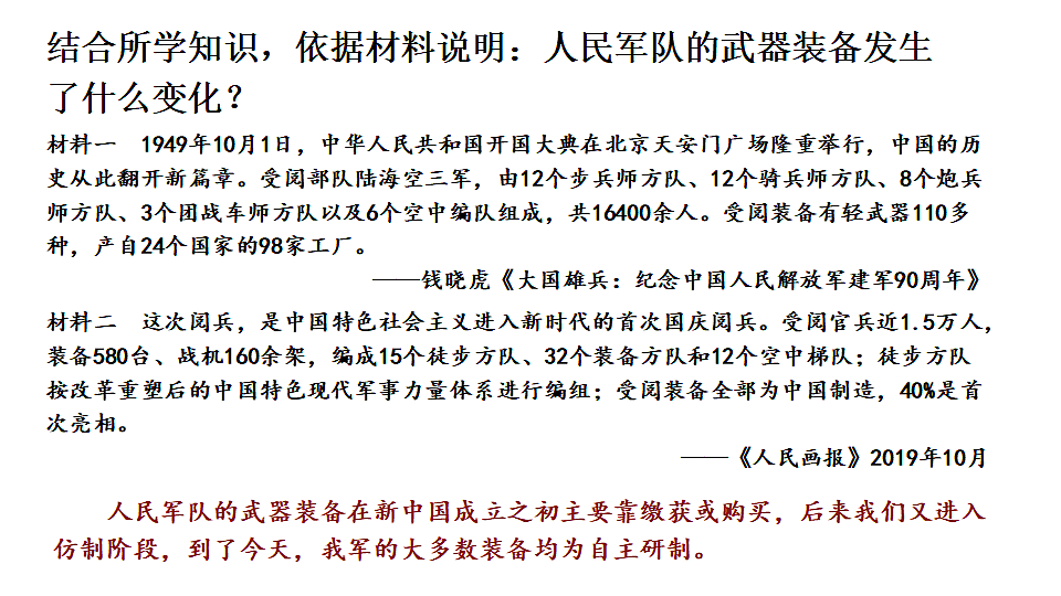 17897699第7页
