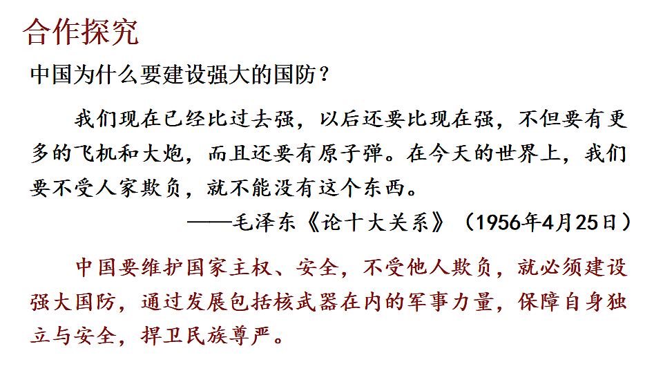 17897699第8页
