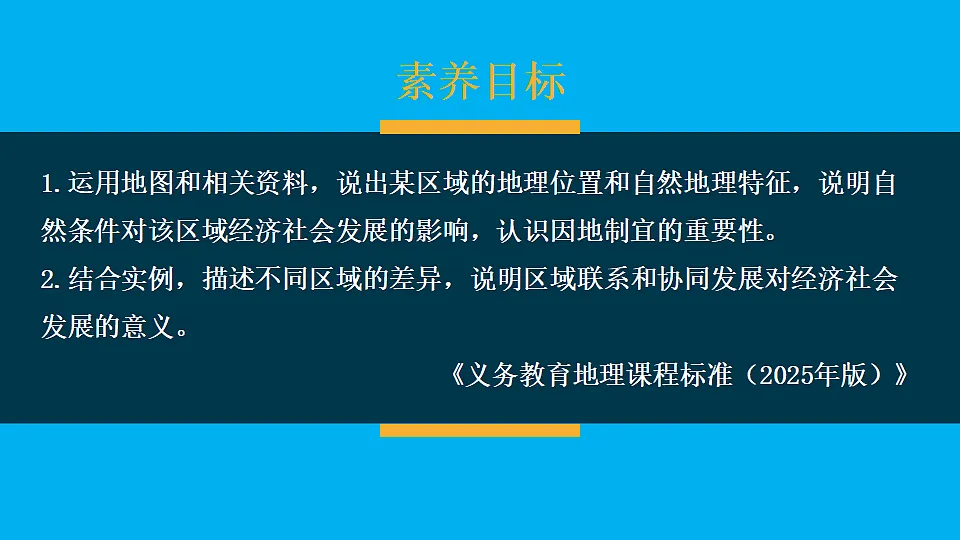 17897701第1页