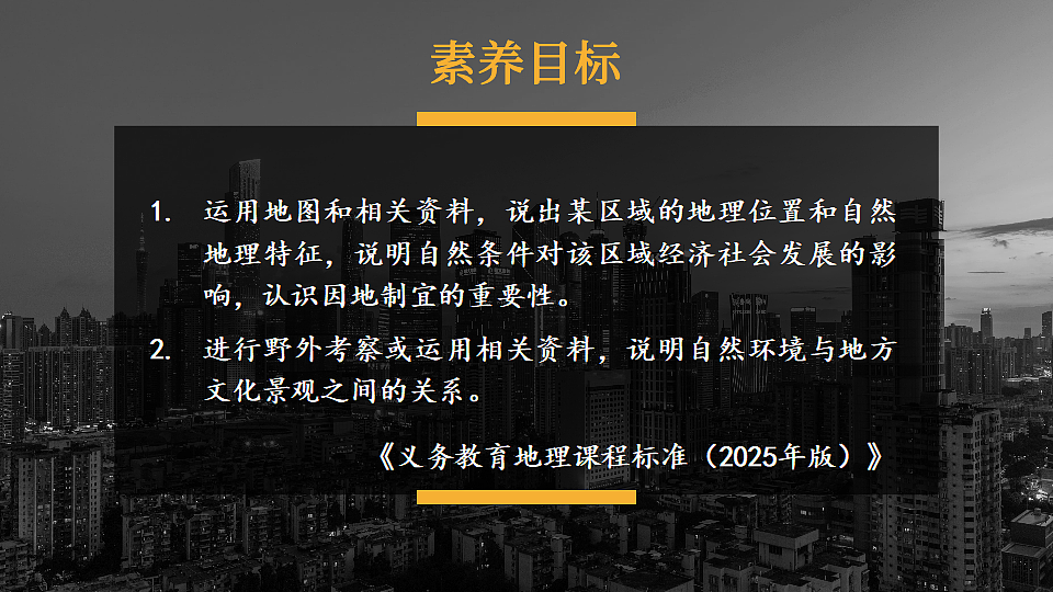 17897702第1页