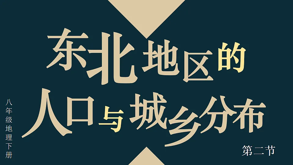 17897714第2页