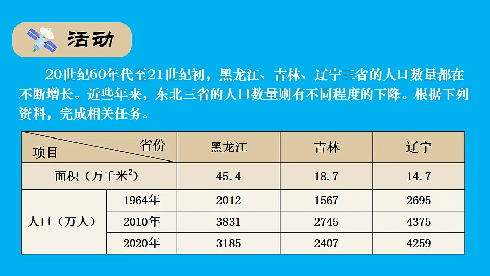 17897714第6页