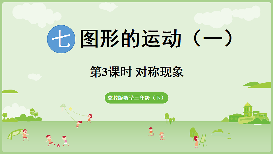 17897729第1页