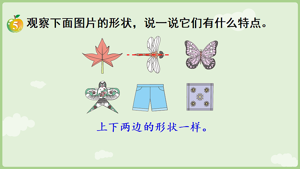 17897729第6页