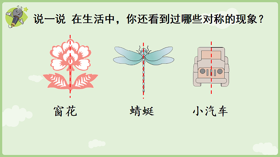 17897729第8页