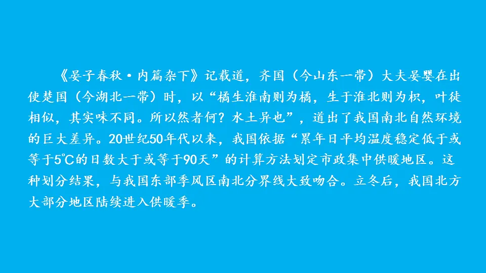 17897747第5页