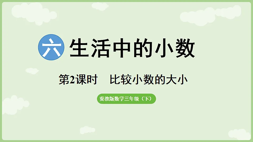 17897748第1页