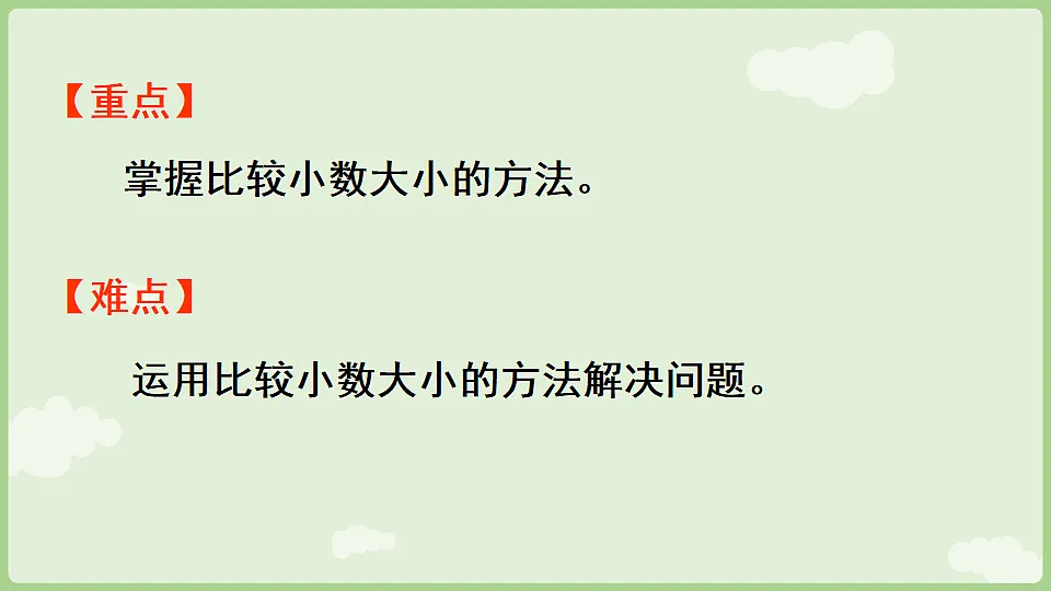 17897748第3页
