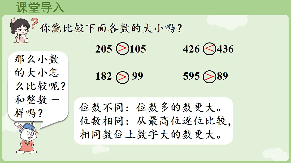 17897748第4页