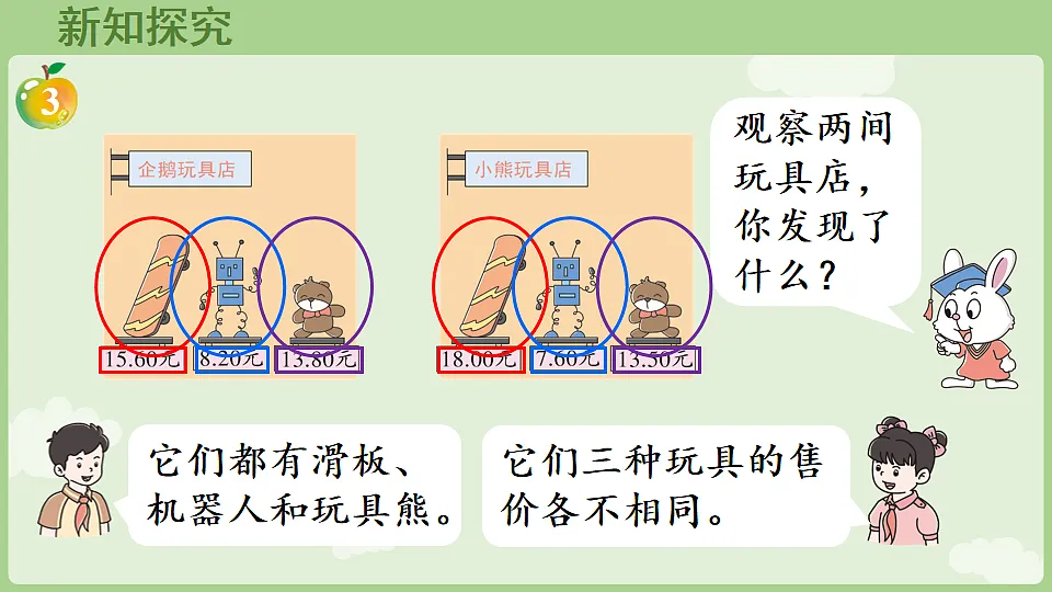 17897748第5页