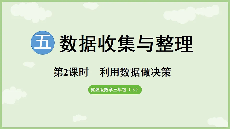 17897752第1页