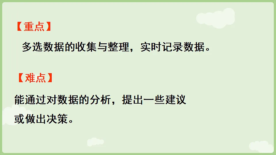17897752第3页