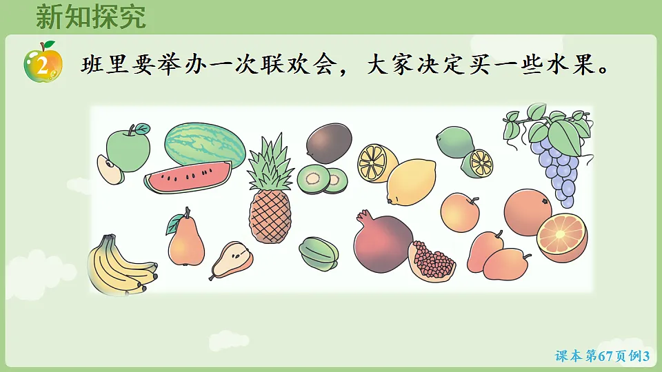 17897752第4页